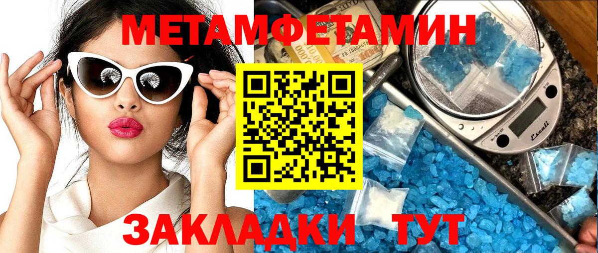 Amphetamine 97%  Вход с VPN  АМФ  Можайск 