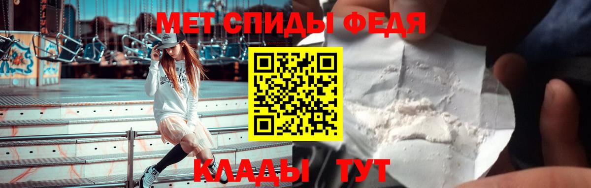 АМФЕТАМИН 97% Можайск