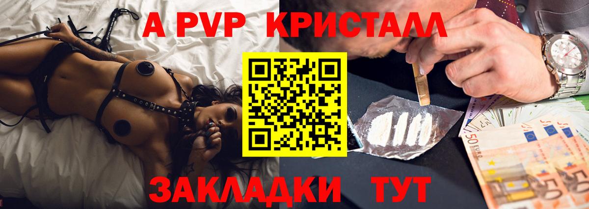 А ПВП СК Можайск
