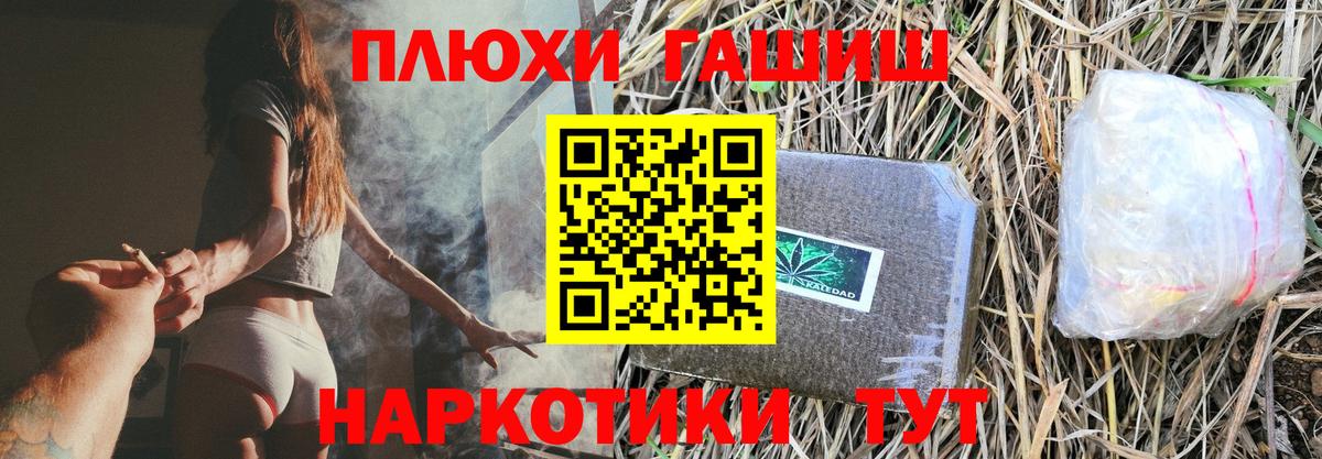 Гашиш Ice-O-Lator  ГАШИШ VHQ  Можайск  Вход с VPN 