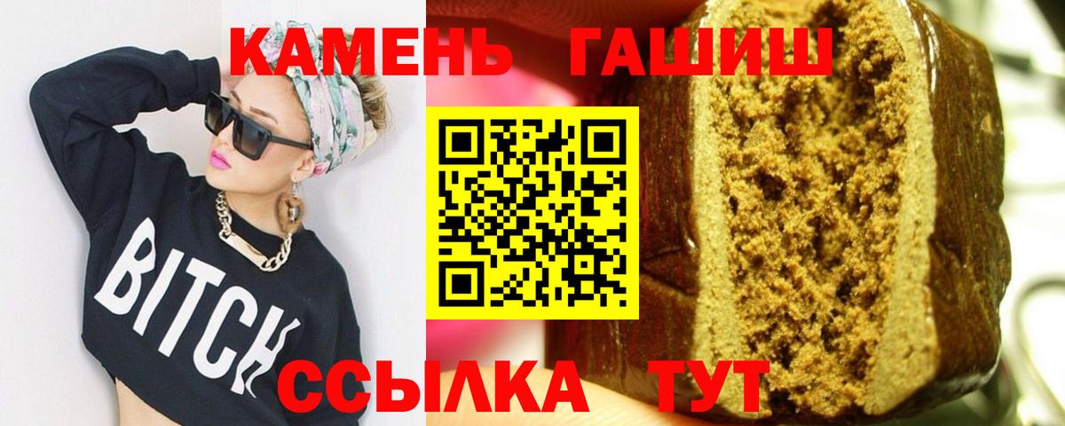МЕФ кристаллы  Экстази  Можайск  Кетамин  Вход с VPN  Марихуана  ГАШ  COCAIN 