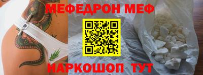 мдма Волгодонск