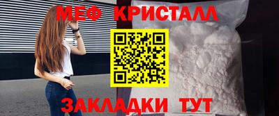 ALPHA-PVP Волжск