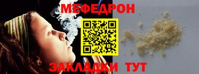 ALPHA-PVP Волжск