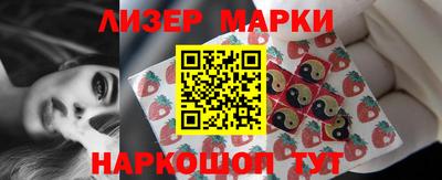 мдма Волгодонск