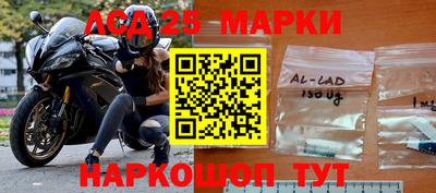 мдма Волгодонск