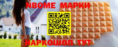 мдма Волгодонск