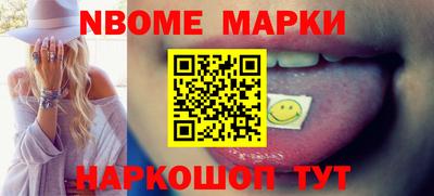 мдма Волгодонск