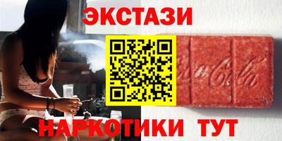 мдма Волгодонск