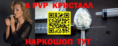 ГАЛЛЮЦИНОГЕННЫЕ ГРИБЫ Волжский