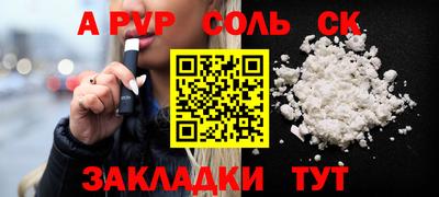 ГАЛЛЮЦИНОГЕННЫЕ ГРИБЫ Волжский