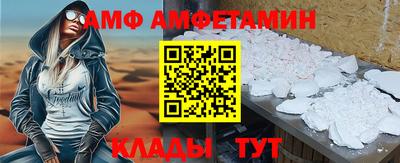 ALPHA-PVP Волжск