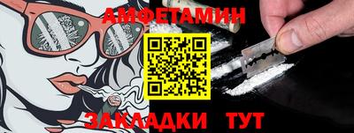 ГАЛЛЮЦИНОГЕННЫЕ ГРИБЫ Волжский