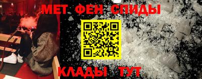 ALPHA-PVP Волжск