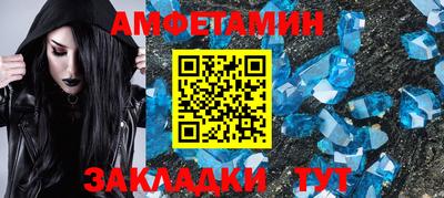 ГАЛЛЮЦИНОГЕННЫЕ ГРИБЫ Волжский