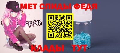 ALPHA-PVP Волжск