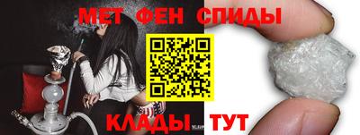 мдма Волгодонск