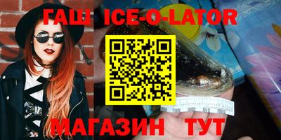 мдма Волгодонск