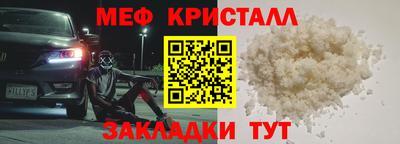 мдма Волгодонск