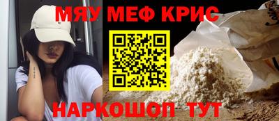 ALPHA-PVP Волжск