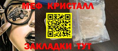 ГАЛЛЮЦИНОГЕННЫЕ ГРИБЫ Волжский