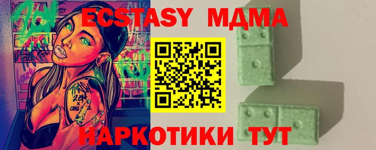 MDMA VHQ Можайск