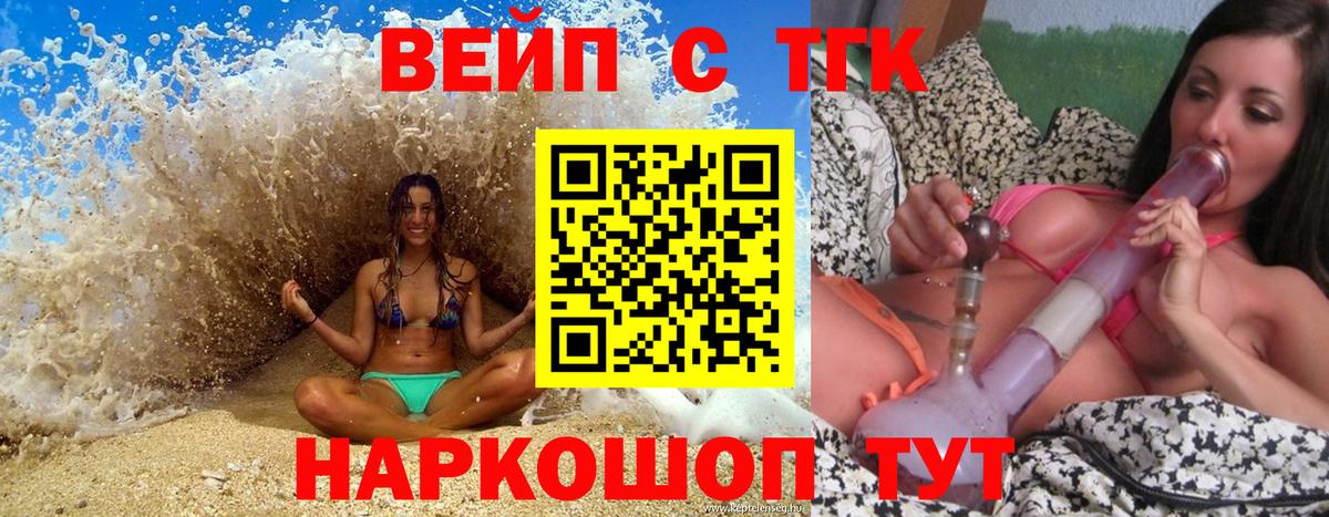 Дистиллят ТГК Wax  ТГК гашишное масло  Можайск  Вход с VPN 