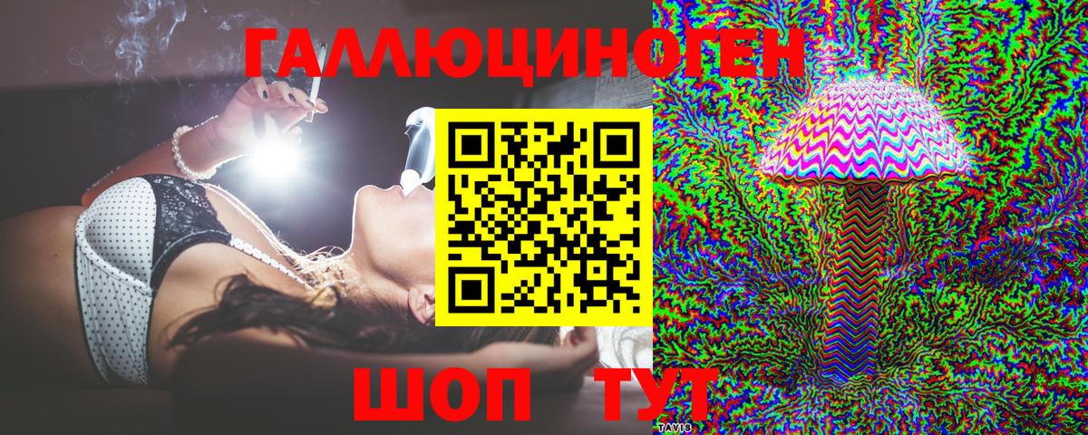 Псилоцибиновые грибы Cubensis  где можно купить   Вход с VPN  Можайск  Галлюциногенные грибы мухоморы 