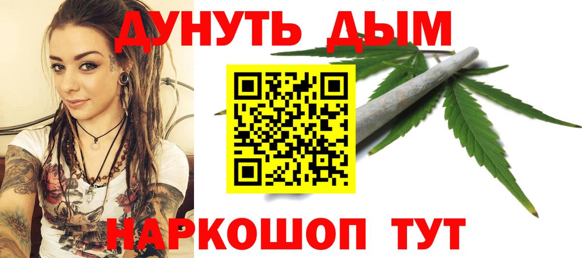 Канабис OG Kush  Марихуана Amnesia  Можайск  Вход с VPN  Каннабис сатива 